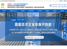 苏州品成知识产权代理缩略图