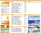 深圳第二职业技术学校缩略图