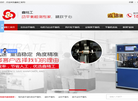 深圳市鑫精工平衡机缩略图