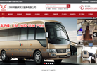深圳市鹏辉汽车服务官方网站缩略图