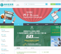 神州培训网缩略图