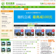苏州青旅缩略图