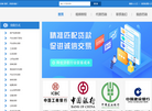 全信投资管理缩略图