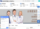 深圳市罗湖区人才培训中心缩略图