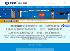 数9云智能停车缩略图