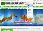 深圳市瑞利达橡塑制品缩略图