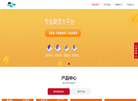 个人债务重组公司缩略图