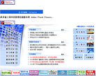 深圳广播电视大学缩略图