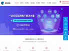 苏州瑞熙网络科技缩略图