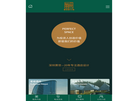 深圳市萧世装饰设计工程缩略图