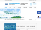 苏州市苏创环境科技发展官方网站缩略图