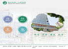 宿州市第一人民医院缩略图