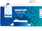 闪电云一站式互联网应用平台缩略图