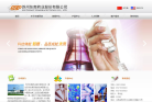 东南药业缩略图