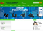 深圳市数冠电子科技缩略图