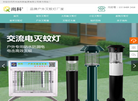 苏州尚科新能源缩略图