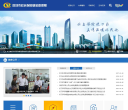 深圳市社会保险基金管理局缩略图