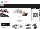 深圳市世纪朝华电子技术缩略图