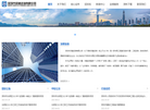 深圳市深建咨询缩略图