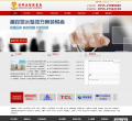 深科达缩略图