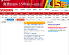 全民阅读网（官方网）缩略图