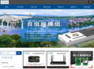 深圳市盖沃通信缩略图