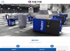 苏州善能节能科技缩略图