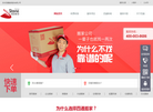 苏州四通搬家缩略图