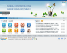 深圳市科技创新委员会缩略图