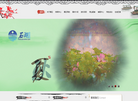 苏州市苏园资产经营缩略图