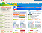 神州学习网缩略图