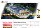 时代装饰缩略图