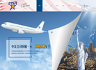 深圳市星霖国际货运代理缩略图