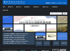 苏州市文化馆缩略图