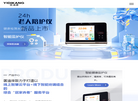 深圳市医迪康科技缩略图