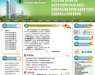 深圳市中医院缩略图