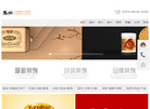 深圳市万域企业形象策划缩略图