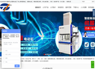 苏州通锦精密工业缩略图