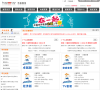深圳天威宽带缩略图