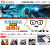 深圳太平洋电影城缩略图