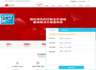深圳市同人益有管理顾问缩略图