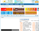 桃源居社区论坛缩略图