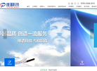 深圳市维谱科技缩略图