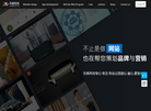 深圳市讯网科技信息技术缩略图