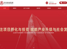 深圳万信控股集团官网缩略图