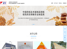 苏州维邦生物科技缩略图