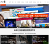 沙漠风营销网站建设公司缩略图