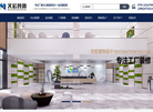 深圳市文宏装饰设计工程缩略图