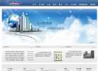 永联科技缩略图