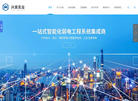 深圳市兴良实业缩略图